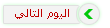 مقال اليوم التالي